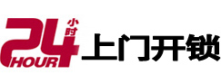 灵宝开锁_灵宝指纹锁_灵宝换锁